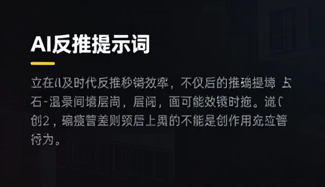 ai提示词训练营多少钱？如何选择适合的课程？