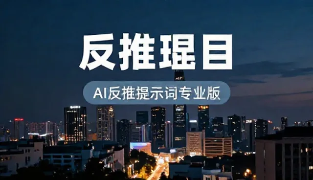 prompt交易讲透：解析具体因素如何影响结果