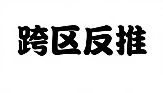 AI绘画提示词秒发的适用场景与选择依据