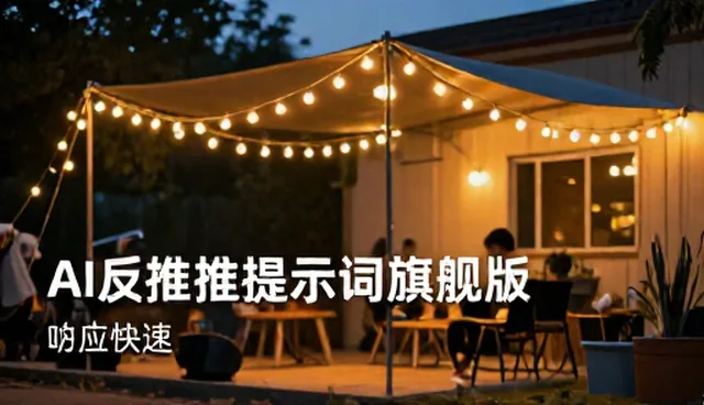 短剧：卖提示词能长期做吗的具体分析