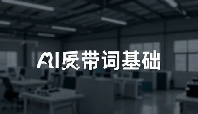 prompt交易和上班比哪个划算：选型关注点分析